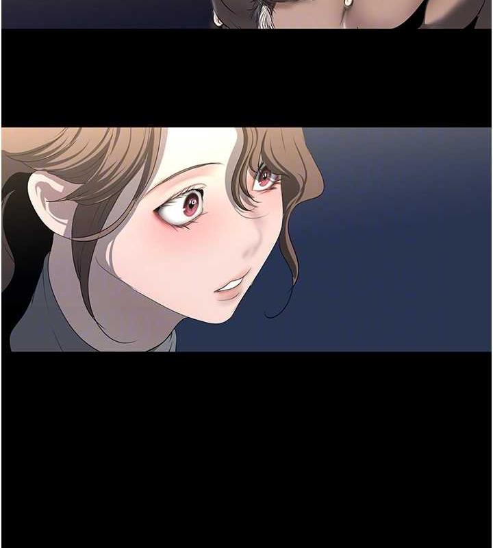 83P - 美丽新世界