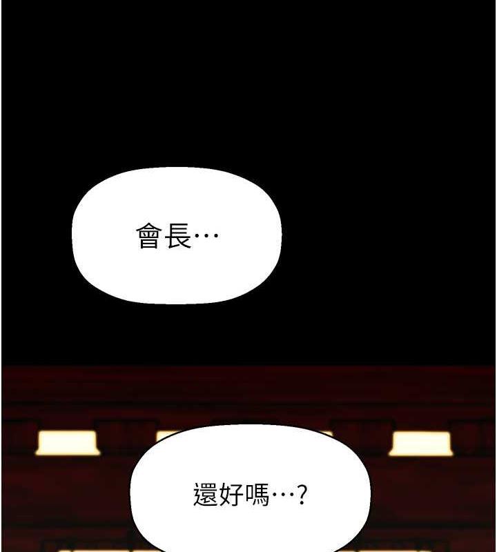 84P - 美丽新世界