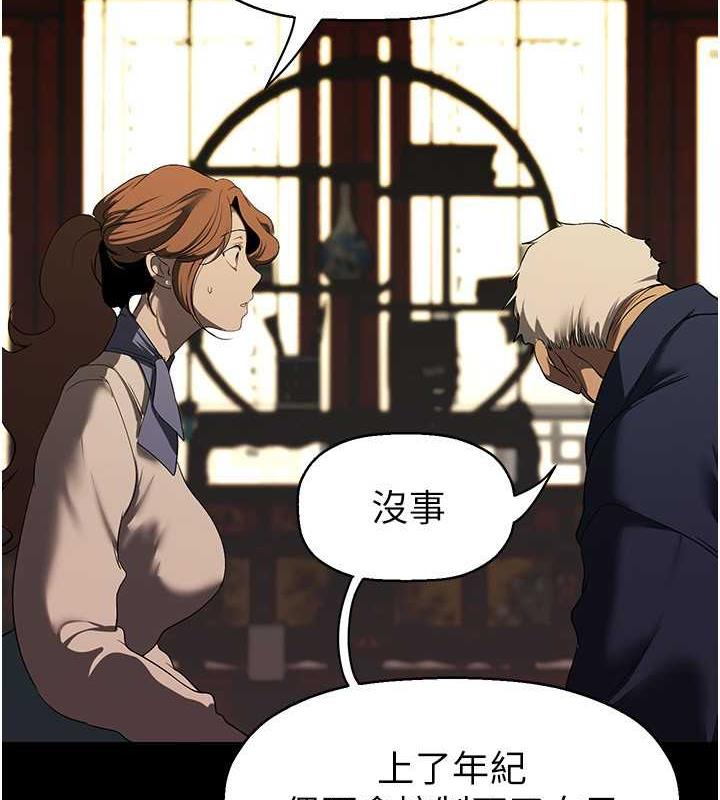 85P - 美丽新世界