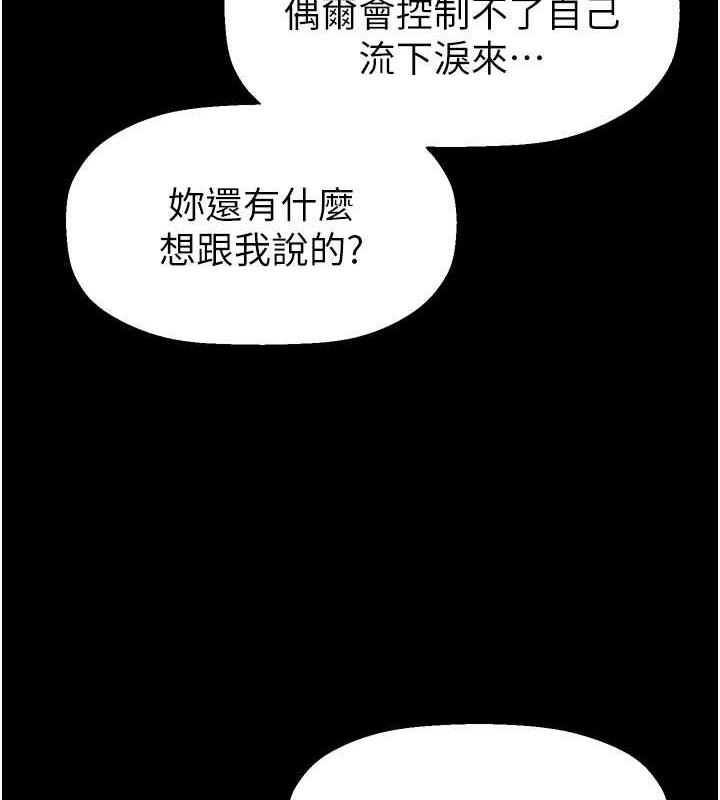 86P - 美丽新世界