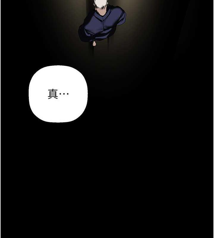 8P - 美丽新世界