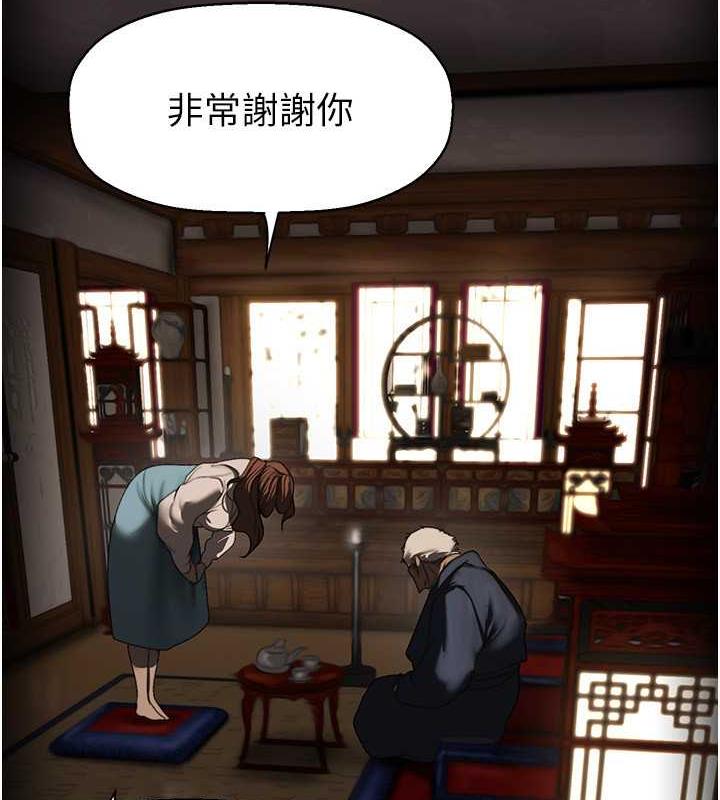 90P - 美丽新世界