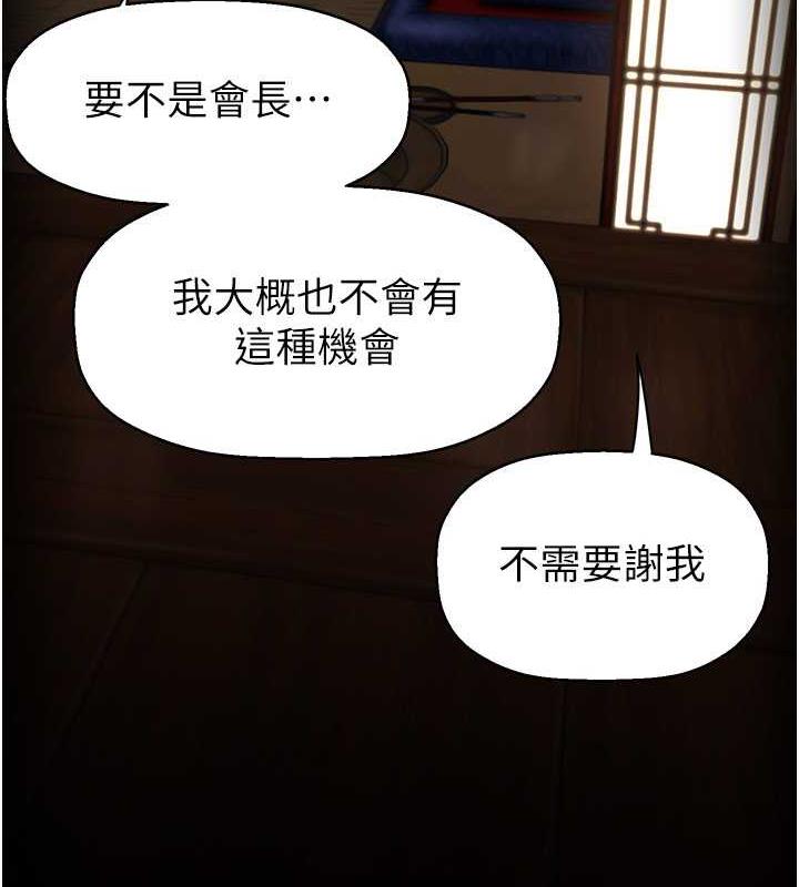 91P - 美丽新世界