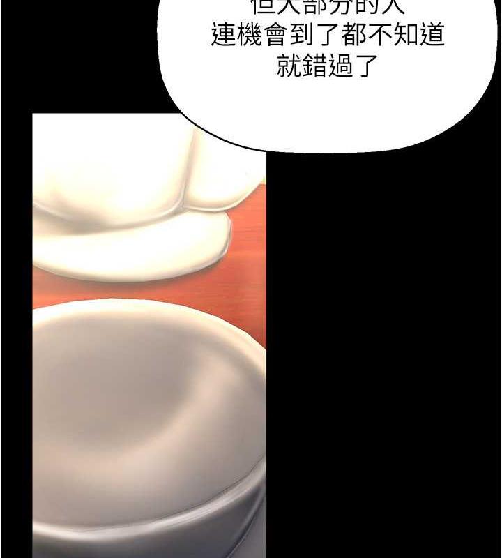 93P - 美丽新世界