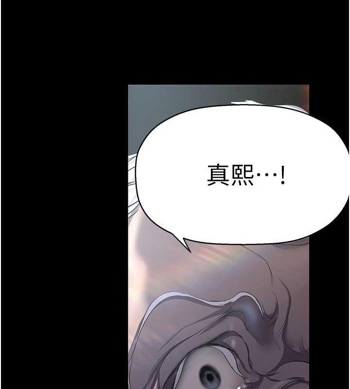 9P - 美丽新世界