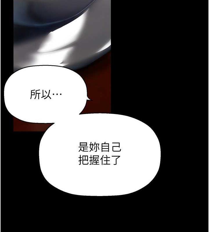 94P - 美丽新世界
