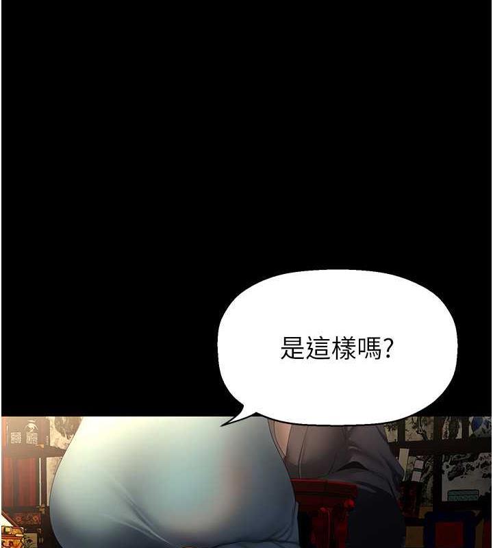 95P - 美丽新世界