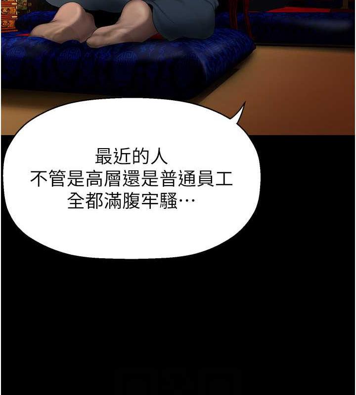 96P - 美丽新世界