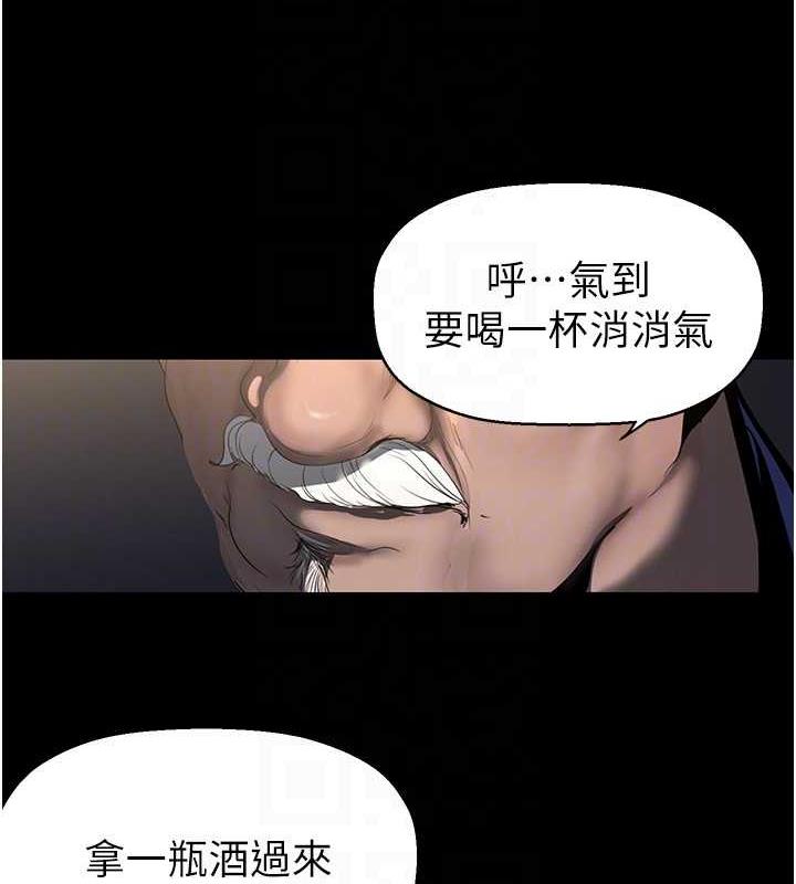 97P - 美丽新世界