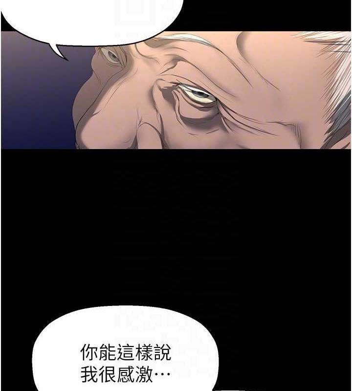 98P - 美丽新世界