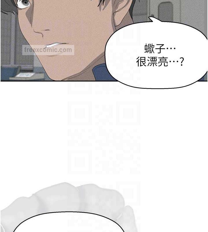 100P - 美丽新世界