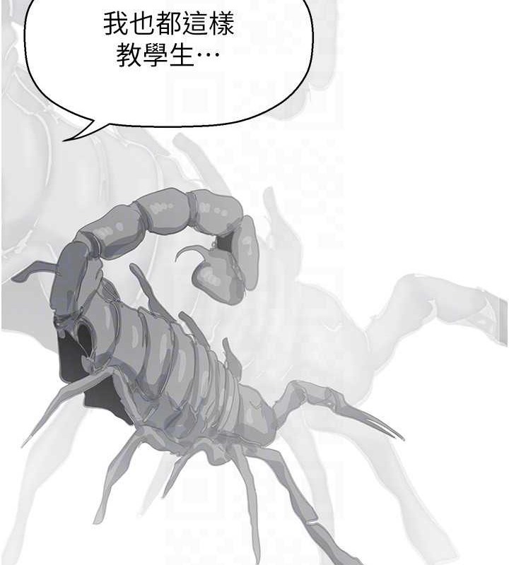 101P - 美丽新世界