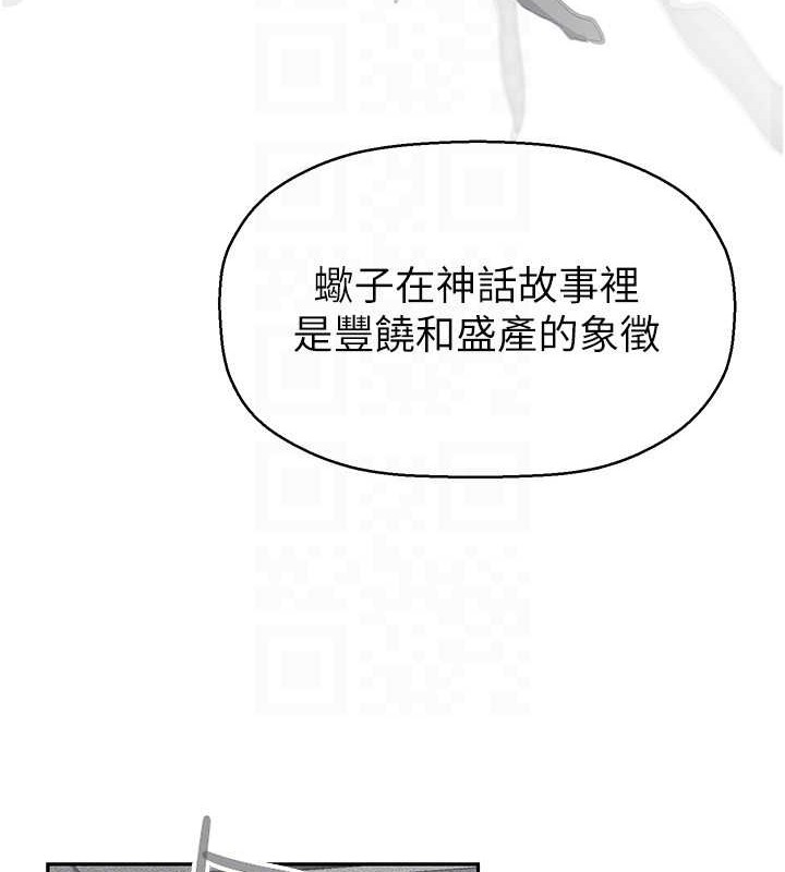 102P - 美丽新世界
