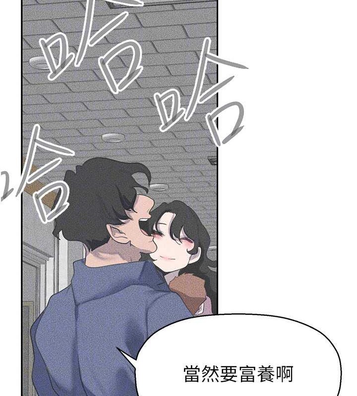 103P - 美丽新世界