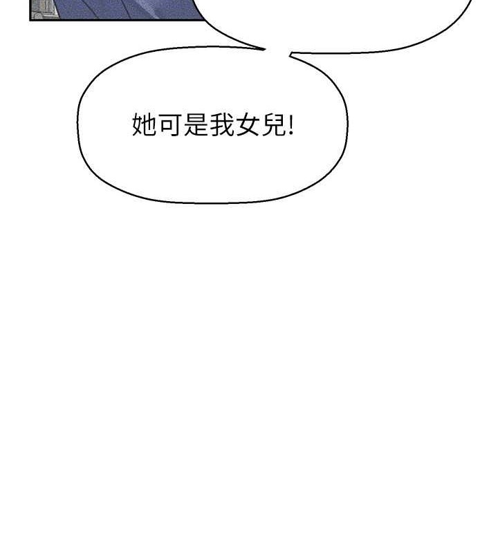 104P - 美丽新世界