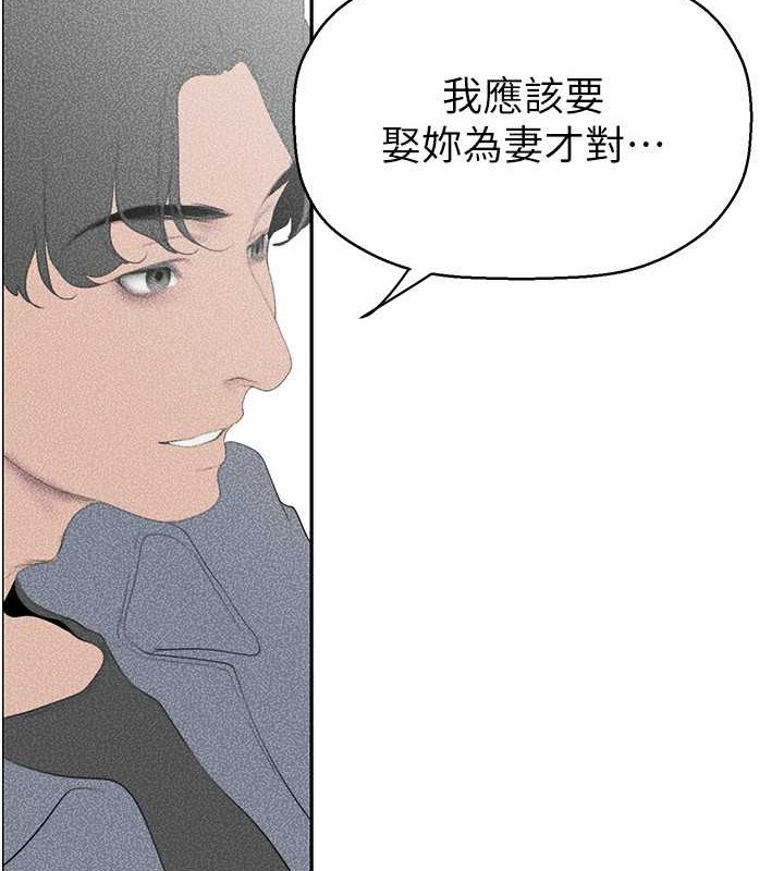 106P - 美丽新世界
