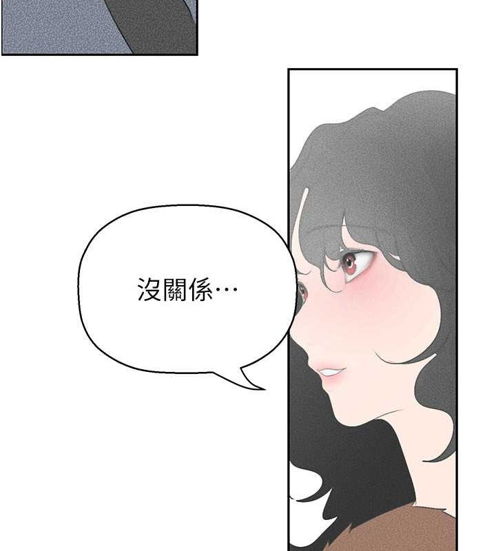 107P - 美丽新世界