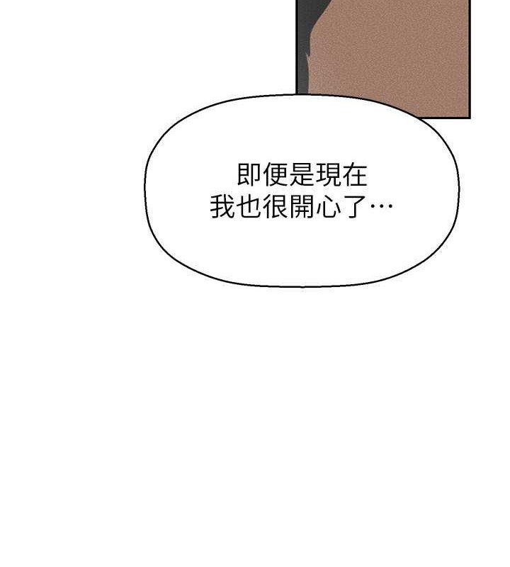 108P - 美丽新世界