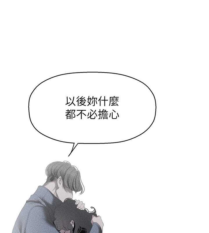 109P - 美丽新世界