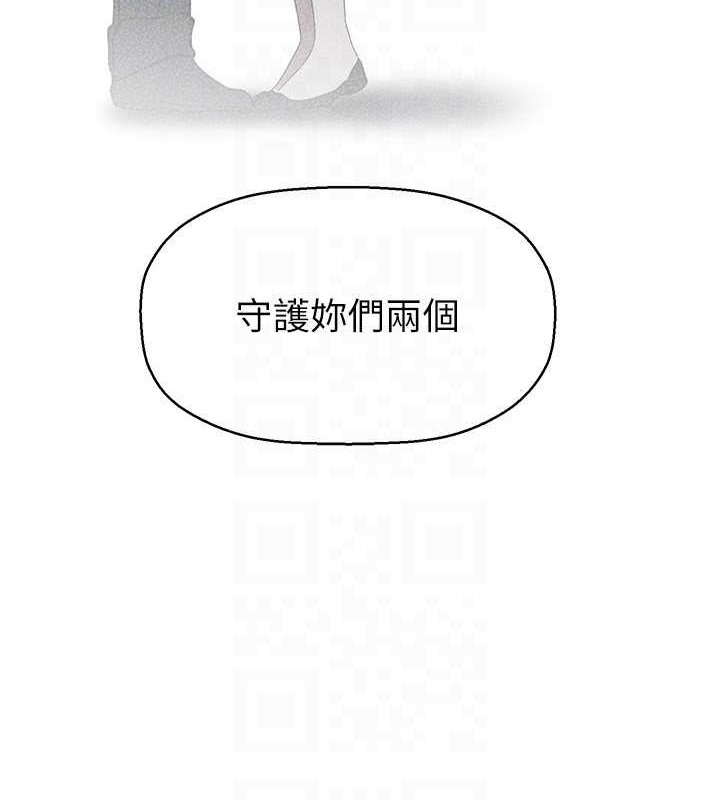 111P - 美丽新世界