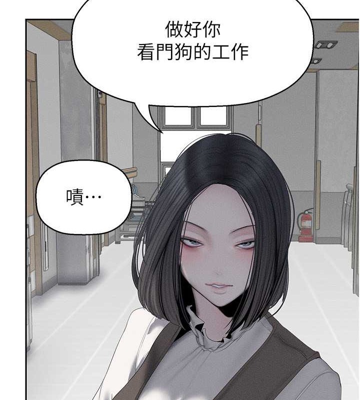 115P - 美丽新世界