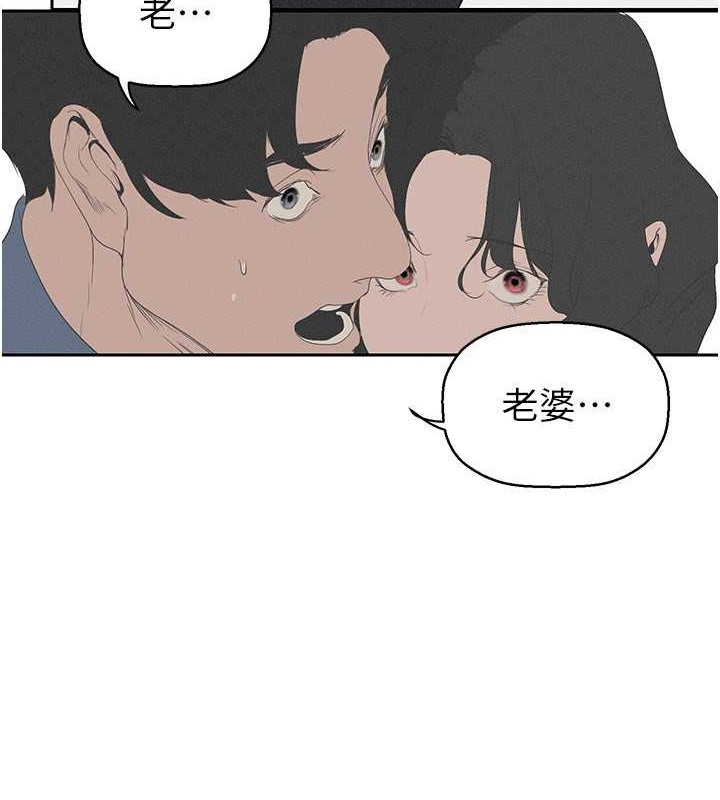 117P - 美丽新世界