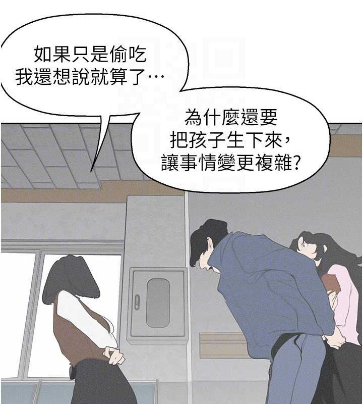 118P - 美丽新世界