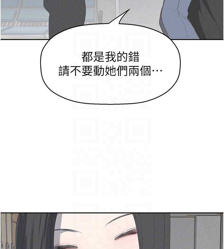 119P - 美丽新世界