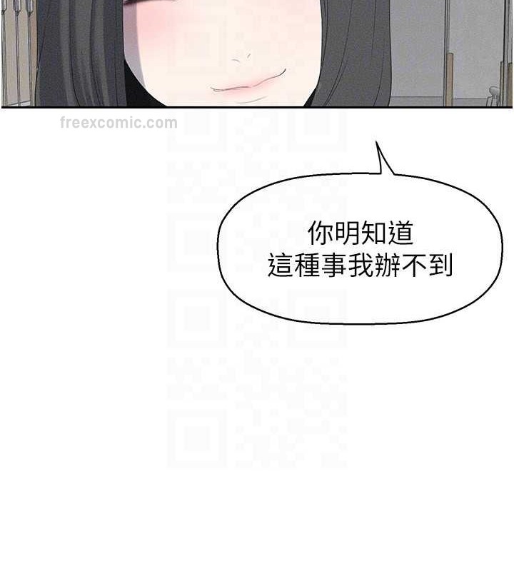 120P - 美丽新世界