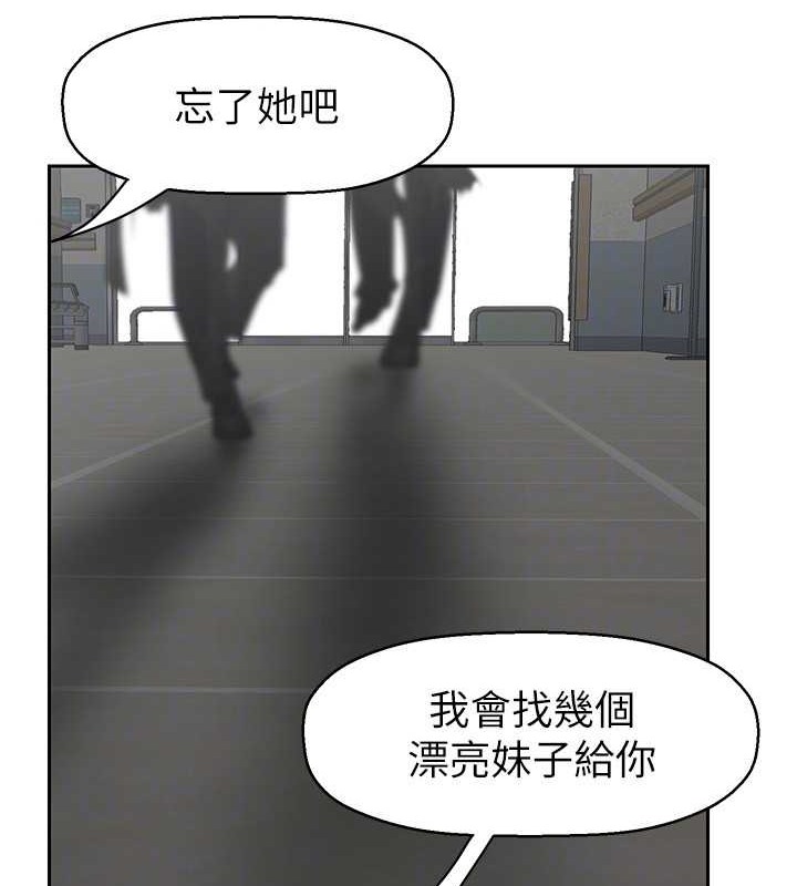 121P - 美丽新世界