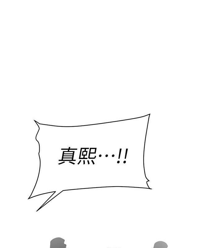 124P - 美丽新世界