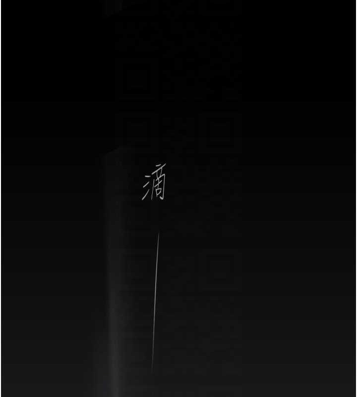136P - 美丽新世界