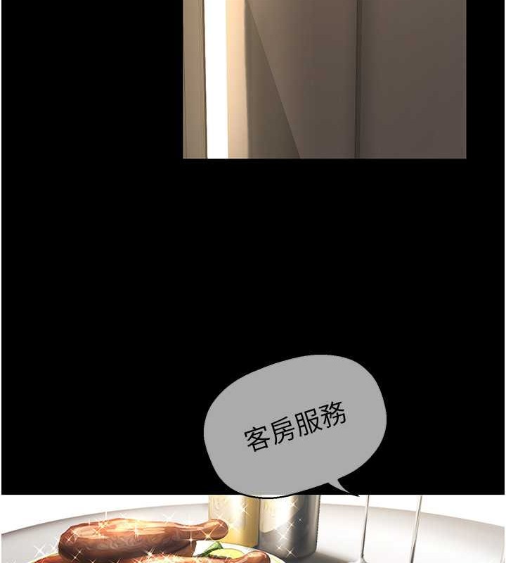 21P - 美丽新世界