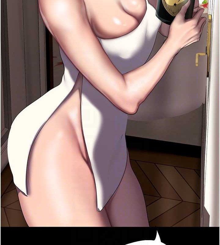 24P - 美丽新世界