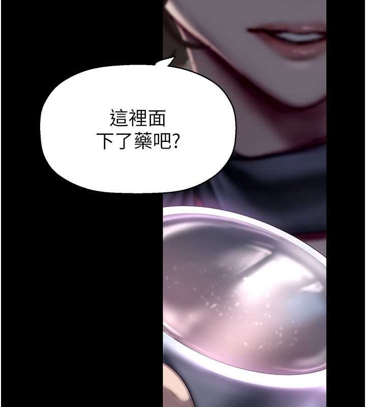 2P - 美丽新世界