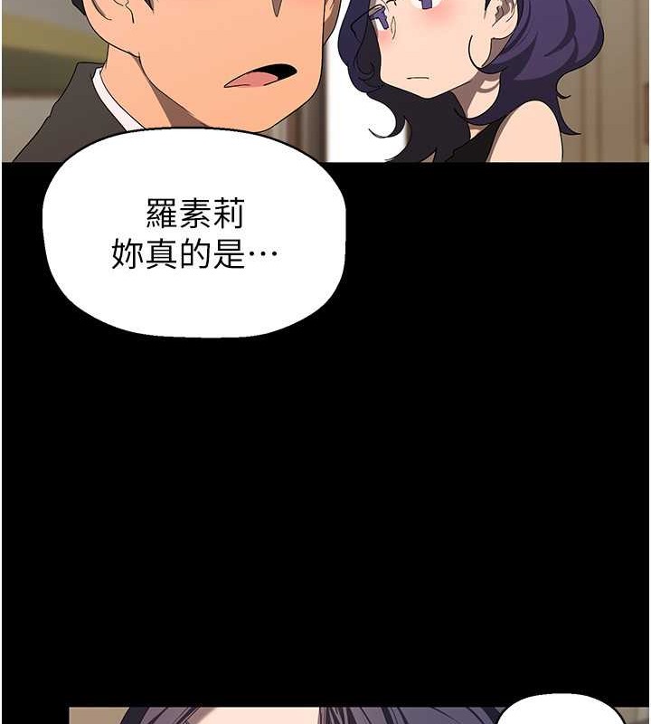 30P - 美丽新世界