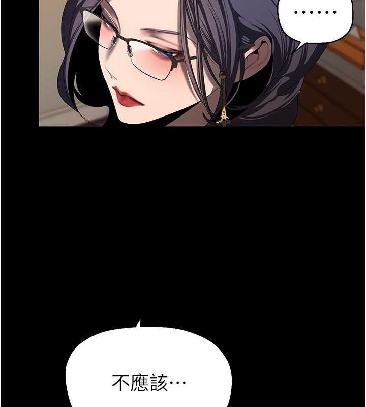 31P - 美丽新世界