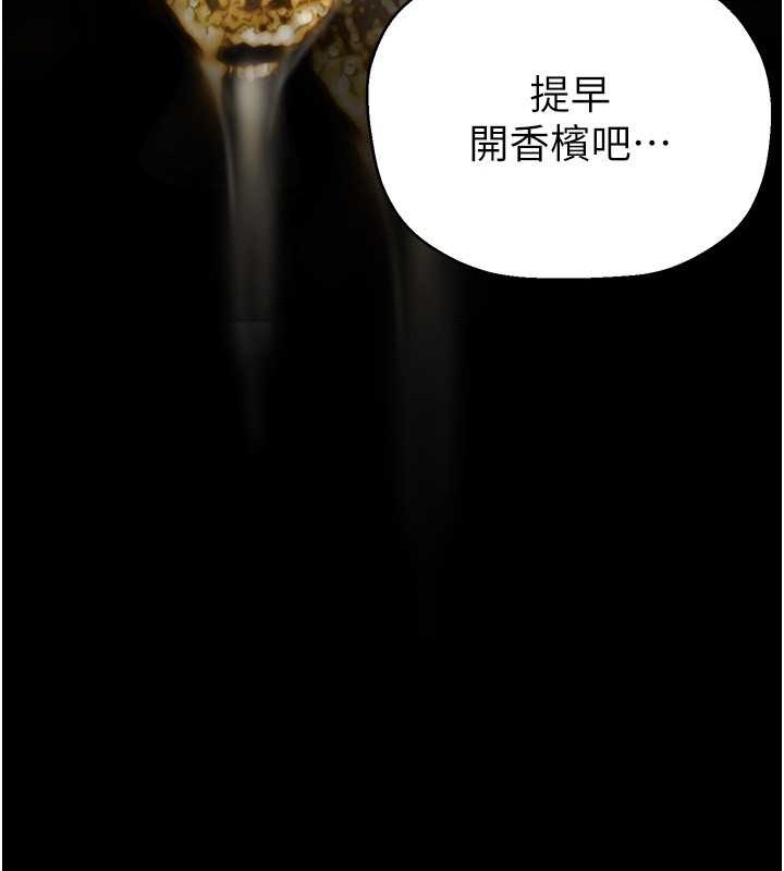 33P - 美丽新世界