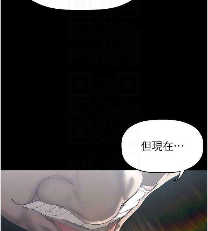 58P - 美丽新世界