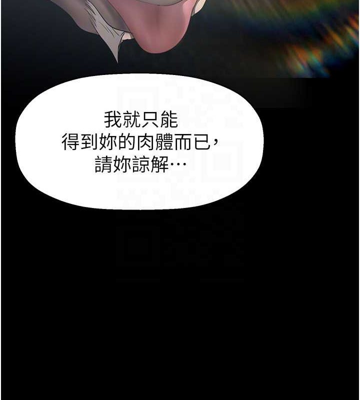 59P - 美丽新世界
