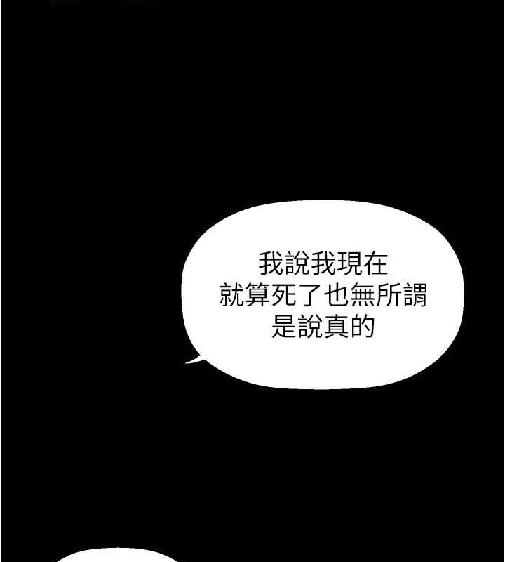 5P - 美丽新世界