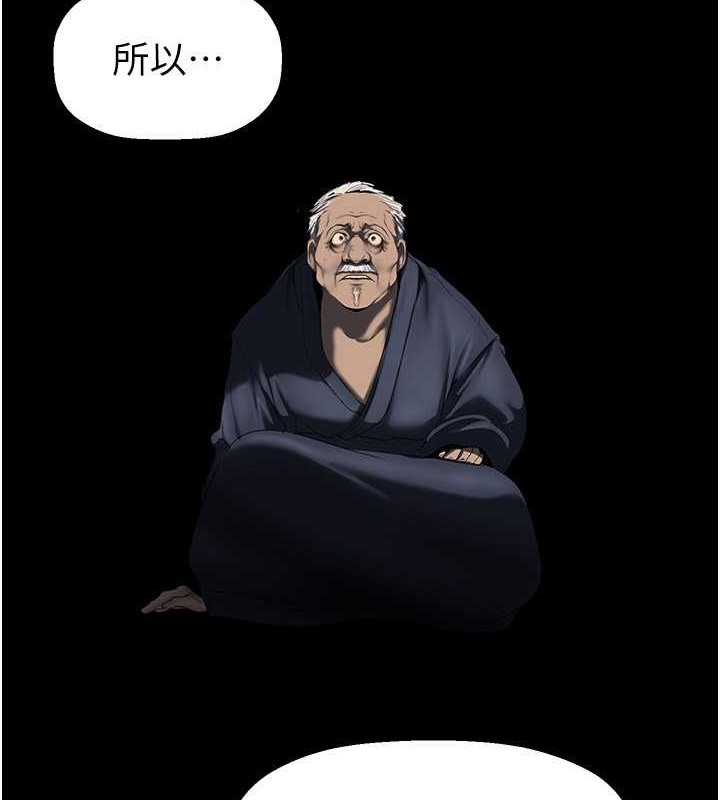 6P - 美丽新世界