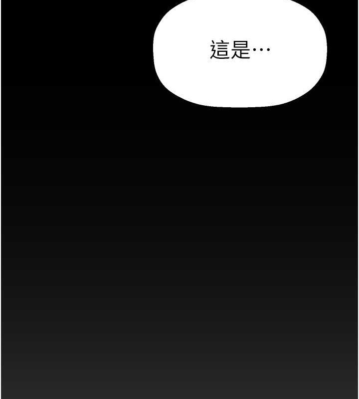 72P - 美丽新世界