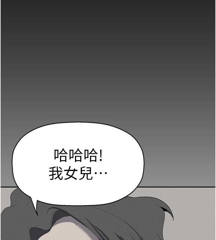 73P - 美丽新世界