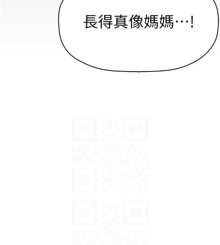 75P - 美丽新世界