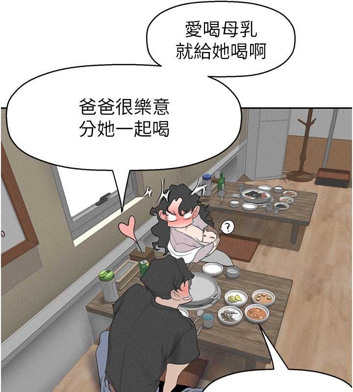 79P - 美丽新世界