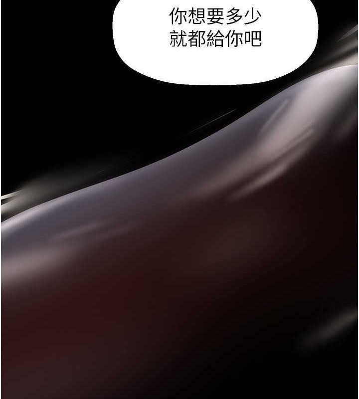 7P - 美丽新世界