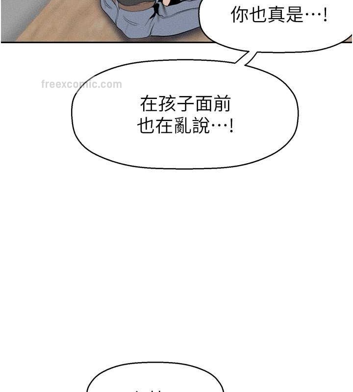 80P - 美丽新世界
