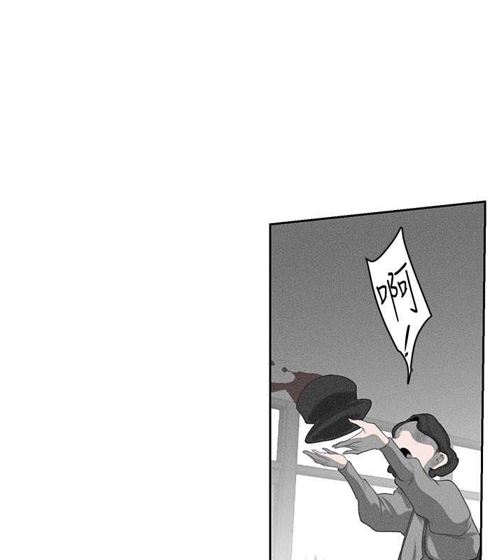 82P - 美丽新世界
