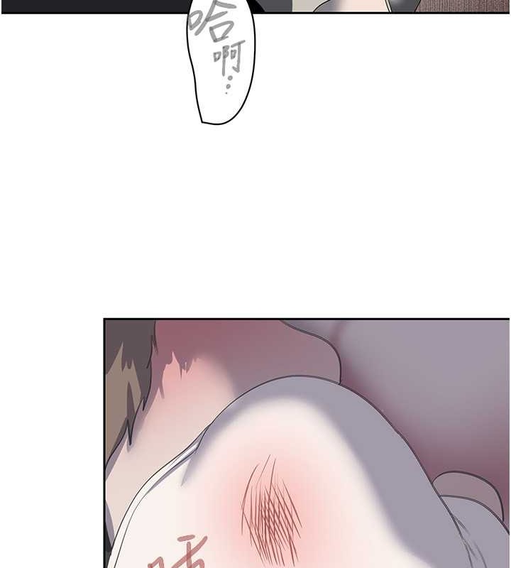 87P - 美丽新世界